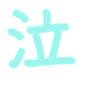 290