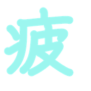 293