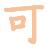 267