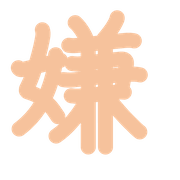 273