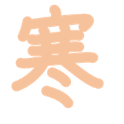 275
