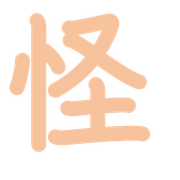280