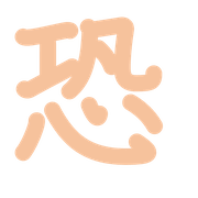 281