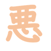 283