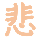 284