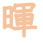 287