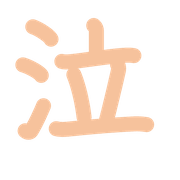 290