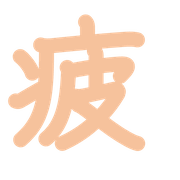 293