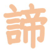 303