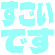 275