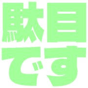 270
