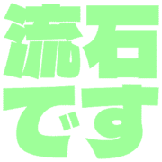 274