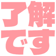 267