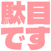 270