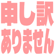 290