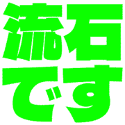 274