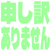 290