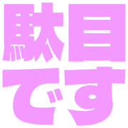 270