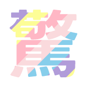 300