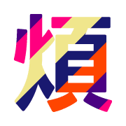 282