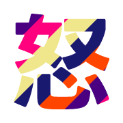 283