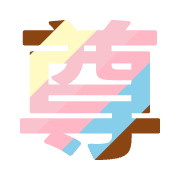 267
