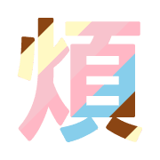 282