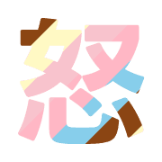 283