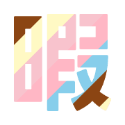 290