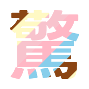 300