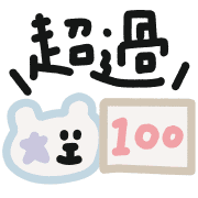 013
