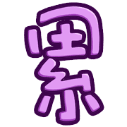 009