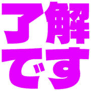 267