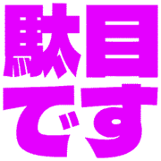 270