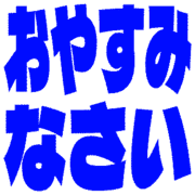 305