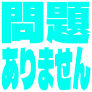 297