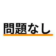 012