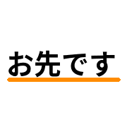 025