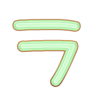 119