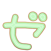 144