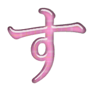 013