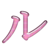 121