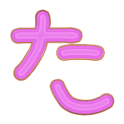 016
