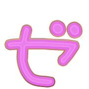 144