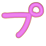 158