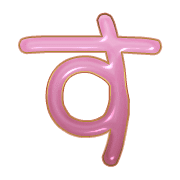 013