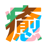 274