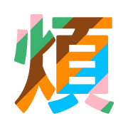 282
