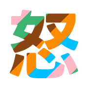 283