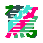 300